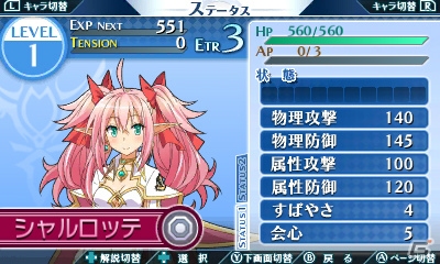 3DS「禁忌のマグナ」バトルシステムの詳細や精霊たちと共同生活を営む「宿屋」の情報が公開―先着購入特典の書き下ろしドラマCDの続報も紹介！の画像9