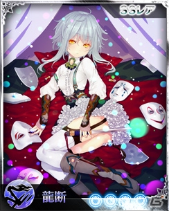iOS/Android「禁断召喚！サモンマスター」とネクストンの「幻想乙女プロジェクト」のコラボが再び―最大進化は4段階に限界突破＆高レアリティ化！の画像16