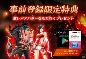 一騎当千のド迫力アクションRPG「クリティカ～混沌の幕開け～」が7月17日に配信決定！限定アバターがもらえる事前登録キャンペーンもスタートの画像6