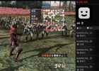 PS4版「戦国無双4」SHARE機能のストリーミング配信では視聴者からのアプローチがゲーム内に反映！敵のアクション調整＆DLC引継ぎ情報も公開