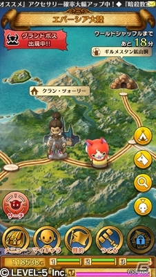 特別妖怪「ワンダーニャン」が出現！iOS/Android「ワンダーフリック」と3DS「妖怪ウォッチ2 元祖／本家」のスペシャルコラボが7月9日より実施の画像4