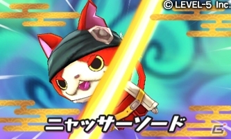特別妖怪「ワンダーニャン」が出現！iOS/Android「ワンダーフリック」と3DS「妖怪ウォッチ2 元祖／本家」のスペシャルコラボが7月9日より実施の画像5