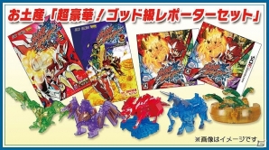 3DS「ガイストクラッシャーゴッド」先行レポート体験会が実施！TVアニメ「ガイストクラッシャー」夏休み一挙無料配信も決定の画像4