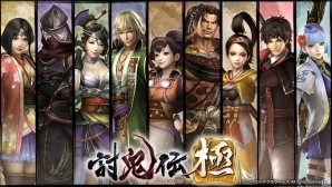 PS Vita/PSP「討鬼伝 極」新キャラクター3名＆大型“鬼”「オンジュボウ」が公開！前作から3ヶ月後のウタカタの里や桜花たちの装いも紹介の画像26