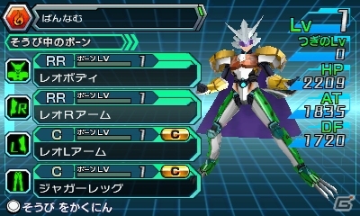 TVアニメも放送中の「マジンボーン」が3vs3協力バトルアクションになって登場！3DS「マジンボーン 時間と空間の魔神」が2014年10月9日に発売の画像4