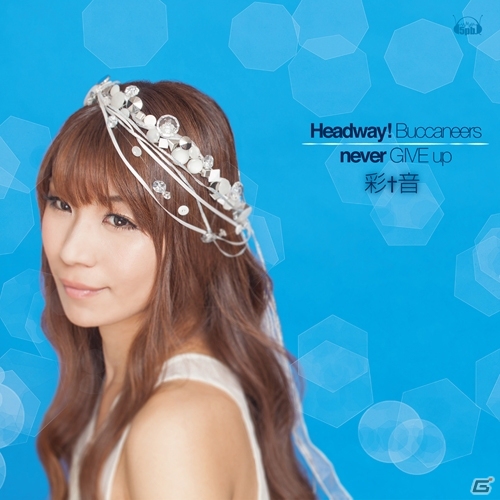 彩音さんのシングル「Headway！ Buccaneers/never GIVE up」のジャケット写真が到着！今井麻美さんとのジョイントライブ＆10周年アルバムなどの情報もの画像1