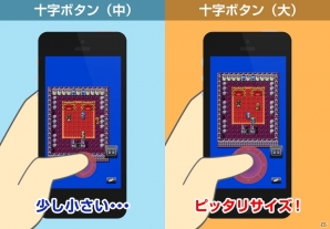 【スマホ女子ゲームレビュー】サクサク、簡単！RPG初心者にもおすすめのiOS版「ドラゴンクエストII 悪霊の神々」を紹介の画像11