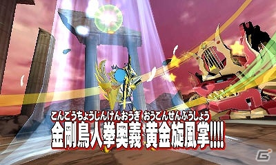 3DS「ガイストクラッシャーゴッド」金剛鳥人拳の使い手・先輩クラッシャー「金剛寺ハヤト」を紹介！新たな武器「二丁拳銃」の情報もの画像8