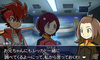 3DS「ガイストクラッシャーゴッド」金剛鳥人拳の使い手・先輩クラッシャー「金剛寺ハヤト」を紹介！新たな武器「二丁拳銃」の情報もの画像9