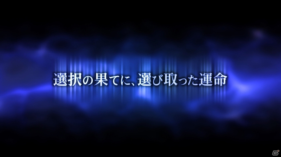 少年シンに迫る“究極の選択”を2分半に凝縮！PS3「神様と運命覚醒のクロステーゼ」ストーリー紹介ムービーが公開の画像1