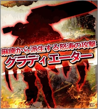 iOS/Android「ガルディアンズ」3次職の情報を公開！強力なオーブを作成できる「七夕イベント」も開催の画像1