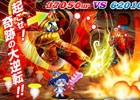 iOS「ドラゴンリーグX」全期統一リーグシステムを正式導入した「第21回ドラゴンリーグ」が開幕