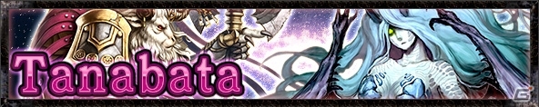 iOS/Android「キングダムコンクエスト2」七夕企画「星に願いをTwitterキャンペーン」がスタート！人気魔獣を揃えた「Tanabataパック」も登場の画像2