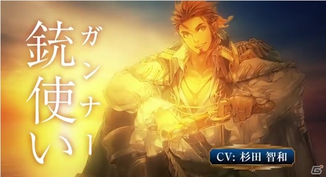 iOS/Android「チェインクロニクル ～絆の新大陸～」新キャラクター紹介PVが公開！チェンクロガチユーザーの緑川光さんによるプレイムービーもの画像1