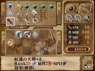 限られた状況の中でどこまで信じて進めるのか…3DS向けダンジョン探索型アクション「エクスケーブ ～異界の魔導師編～」が7月16日に配信の画像10