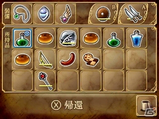 限られた状況の中でどこまで信じて進めるのか…3DS向けダンジョン探索型アクション「エクスケーブ ～異界の魔導師編～」が7月16日に配信の画像11