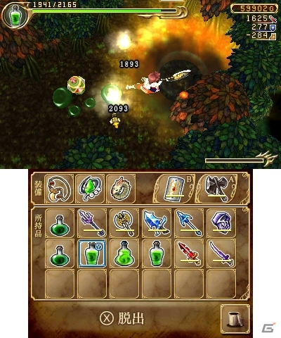 限られた状況の中でどこまで信じて進めるのか…3DS向けダンジョン探索型アクション「エクスケーブ ～異界の魔導師編～」が7月16日に配信の画像5