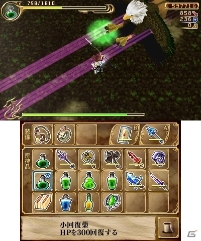 限られた状況の中でどこまで信じて進めるのか…3DS向けダンジョン探索型アクション「エクスケーブ ～異界の魔導師編～」が7月16日に配信の画像6