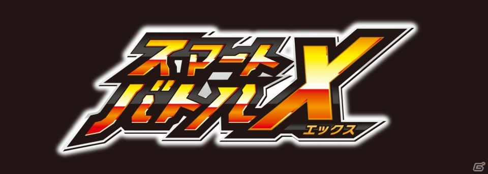 3DS「テンカイナイト ブレイブバトル」第1弾CM＆初回封入特典「テンカイコード付きオリジナルカード」が公開の画像4