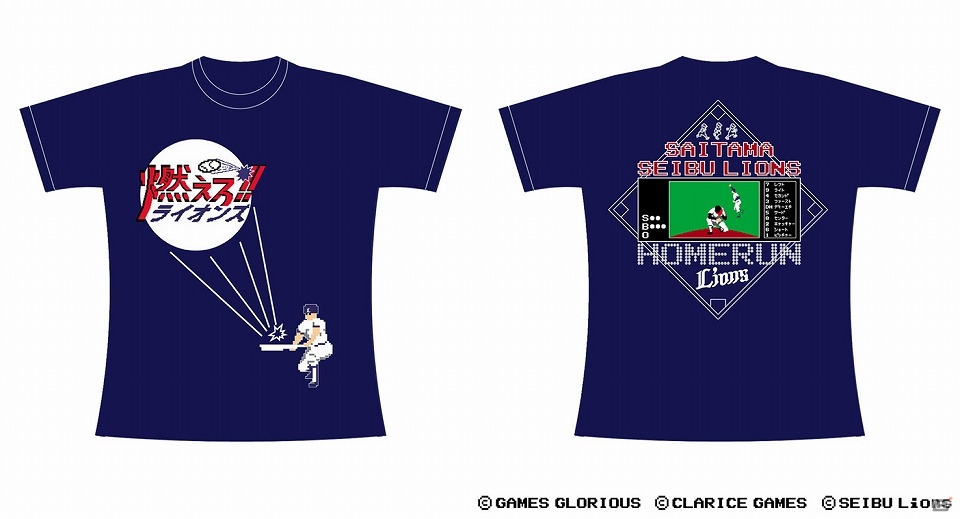 レトロゲーム「燃えろ!!プロ野球」と「埼玉西武ライオンズ」がコラボ！懐かしのゲーム画面を再現したTシャツ2種と応援タオルが発売の画像1