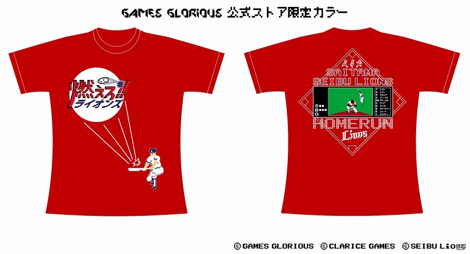 レトロゲーム「燃えろ!!プロ野球」と「埼玉西武ライオンズ」がコラボ！懐かしのゲーム画面を再現したTシャツ2種と応援タオルが発売の画像2