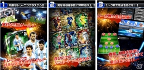 「スマサカ」のブラウザ版「スマサカS」がmobcastにてサービス決定―“SRイグアイン”がもらえる事前登録が本日15時よりスタートの画像2
