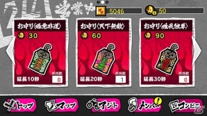 迫り来るヤンキーたちをぶっ潰せ！Android「単虎外伝！ガチンコの虎」が配信の画像7