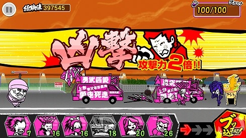 迫り来るヤンキーたちをぶっ潰せ！Android「単虎外伝！ガチンコの虎」が配信の画像3
