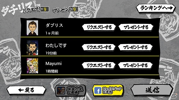 迫り来るヤンキーたちをぶっ潰せ！Android「単虎外伝！ガチンコの虎」が配信の画像6