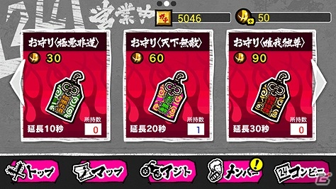 迫り来るヤンキーたちをぶっ潰せ！Android「単虎外伝！ガチンコの虎」が配信の画像7