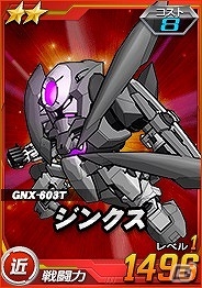 タブレット端末専用「SDガンダムオペレーションズ」総力戦に「GNアーマーTYPE-E」が登場―「ガンダムバトルコロシアム」と獲得PPアップキャンペーンも同時開催の画像2