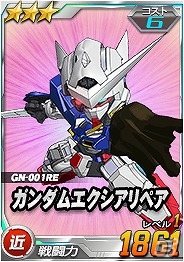 タブレット端末専用「SDガンダムオペレーションズ」総力戦に「GNアーマーTYPE-E」が登場―「ガンダムバトルコロシアム」と獲得PPアップキャンペーンも同時開催の画像3