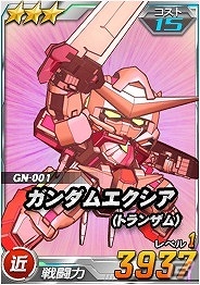タブレット端末専用「SDガンダムオペレーションズ」総力戦に「GNアーマーTYPE-E」が登場―「ガンダムバトルコロシアム」と獲得PPアップキャンペーンも同時開催の画像5