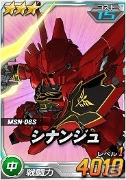 タブレット端末専用「SDガンダムオペレーションズ」総力戦に「GNアーマーTYPE-E」が登場―「ガンダムバトルコロシアム」と獲得PPアップキャンペーンも同時開催の画像6