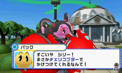 かつてパックランドでつかまえられなかった何かをパックワールドでつかまえたらおなか一杯になるのか試してみた！「パックワールド」ゲームコレクターインプレッションの画像18