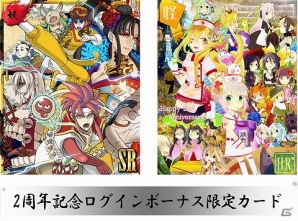 iOS/Android「あやかし百鬼夜行～妖怪育成奇譚～」期間限定ガチャなどが実装される「2周年記念特別キャンペーン」が開催の画像4