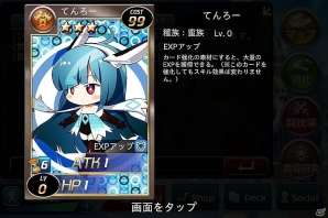 iOS/Android「アルカナ・マギア」にて「創星紀アステルゲート」とのコラボイベントが開催―限定カード「ミーナ」などを手に入れようの画像14