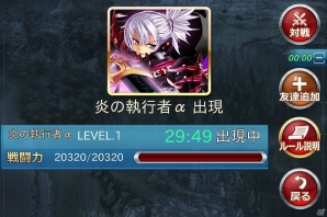 iOS/Android「アルカナ・マギア」にて「創星紀アステルゲート」とのコラボイベントが開催―限定カード「ミーナ」などを手に入れようの画像2
