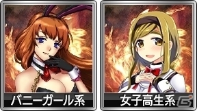 iOS/Android/PC「セガNET麻雀 MJ」“SPキャラ”が必ず手に入る「SPキャラガチャ」が実装―「女子高生」や「バニーガール」など好みにカスタマイズの画像3