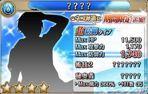 iOS/Android「テイルズ オブ アスタリア」メインストーリー「星のカケラ編」完結編が配信開始！新エピソード公開記念キャンペーンも実施の画像7