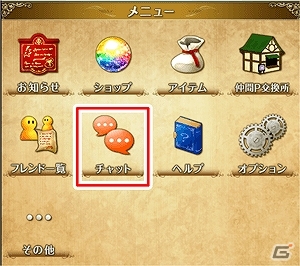 iOS/Android「テイルズ オブ アスタリア」メインストーリー「星のカケラ編」完結編が配信開始！新エピソード公開記念キャンペーンも実施の画像13