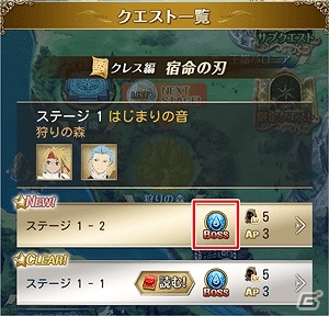 iOS/Android「テイルズ オブ アスタリア」メインストーリー「星のカケラ編」完結編が配信開始！新エピソード公開記念キャンペーンも実施の画像14