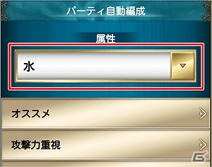 iOS/Android「テイルズ オブ アスタリア」メインストーリー「星のカケラ編」完結編が配信開始！新エピソード公開記念キャンペーンも実施の画像8