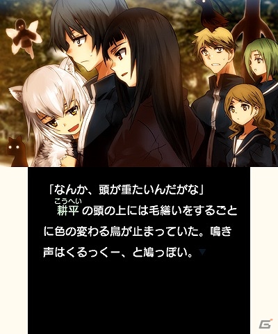 夏に降る雪と土地神「しろ」に起きた異変とは―3DSダウンロードソフト「神学の七月」が7月16日に発売の画像2