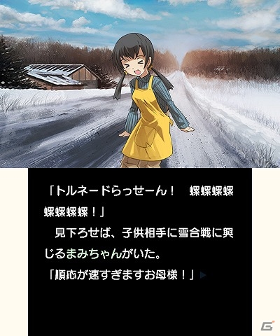 夏に降る雪と土地神「しろ」に起きた異変とは―3DSダウンロードソフト「神学の七月」が7月16日に発売の画像5