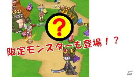 iOS/Android「ブレイブオンライン～残された光～」サービス1周年を記念する「1stバースデーイベント」が開催中の画像4