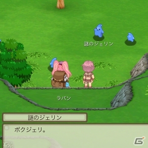 iOS/Android「ブレイブオンライン～残された光～」サービス1周年を記念する「1stバースデーイベント」が開催中の画像6