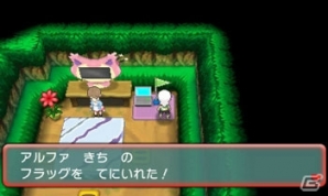 3DS「ポケットモンスター オメガルビー・アルファサファイア」自分だけのこだわり空間を世界中のプレイヤーと共有できる「スーパーひみつきち」を紹介！の画像23