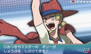 3DS「ポケットモンスター オメガルビー・アルファサファイア」自分だけのこだわり空間を世界中のプレイヤーと共有できる「スーパーひみつきち」を紹介！の画像29