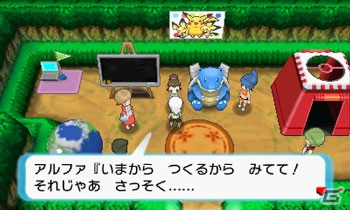 3DS「ポケットモンスター オメガルビー・アルファサファイア」自分だけのこだわり空間を世界中のプレイヤーと共有できる「スーパーひみつきち」を紹介！の画像14